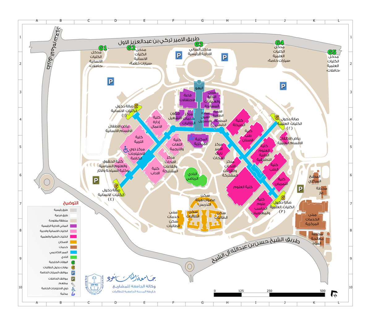 خريطة المدينة الجامعية للطالبات