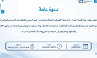 فكرتك تستاهل