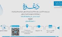 كيف تحصل على وظيفة الاحلام