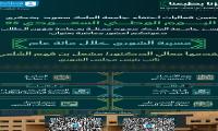 محاضرة بعنوان مسيرة الشورى خلال مائة عام يقدمها معالي الدكتور مشعل بن فهم السلمي - نائب رئيس مجلس الشورى